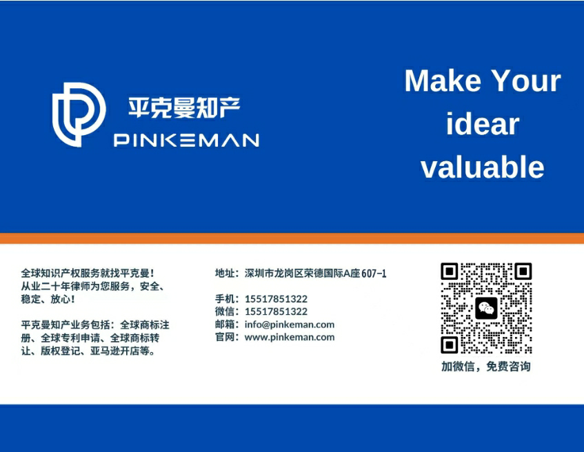 香港03类CIWAVA商标转让出售