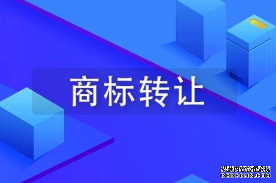 怎么购买商标?购买商标贵吗?要多少钱?